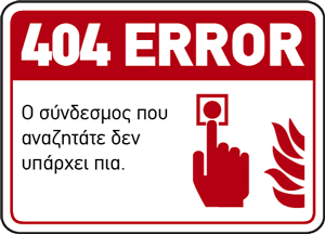 404 error - page not found