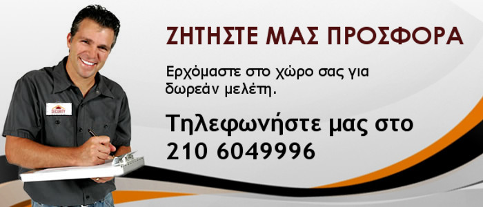 συναγερμοι σπιτιων